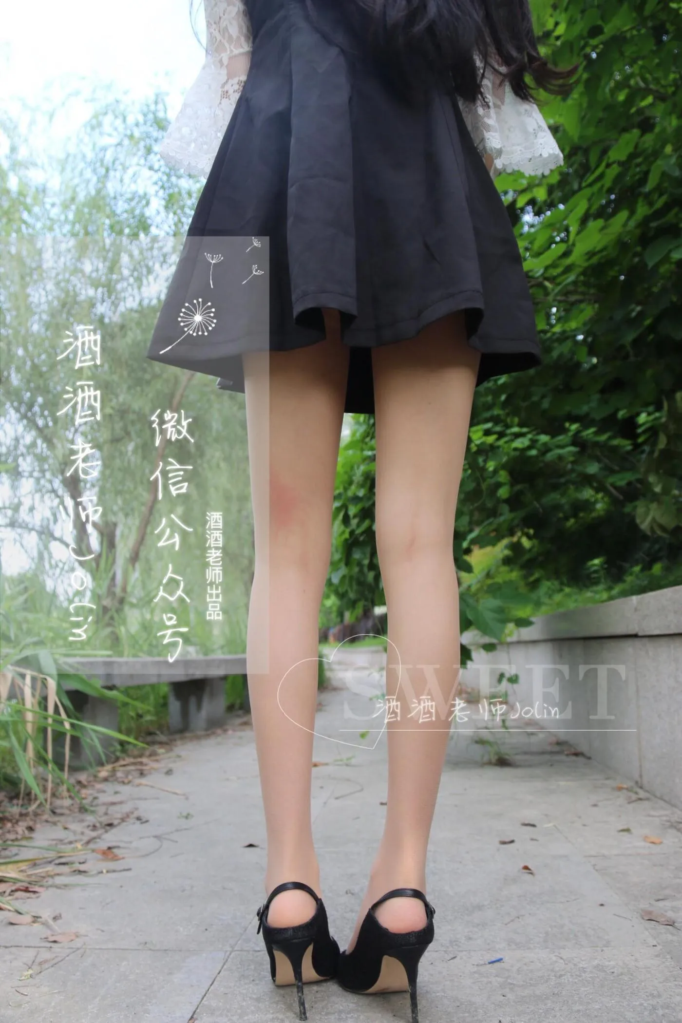 NO.009 酒酒老师 09《风吹裙摆，足下春光》 [54P]插图9